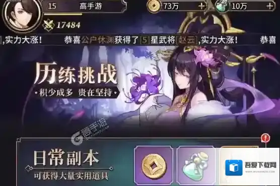 远征将士无限金币版下载地址是什么