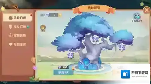 云上城之歌无限钻石版怎么下载