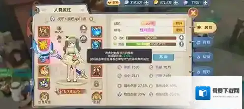 云上城之歌无限钻石版怎么下载