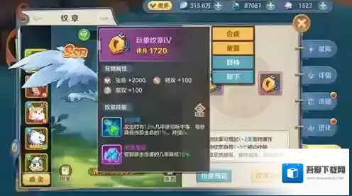 云上城之歌无限钻石版怎么下载