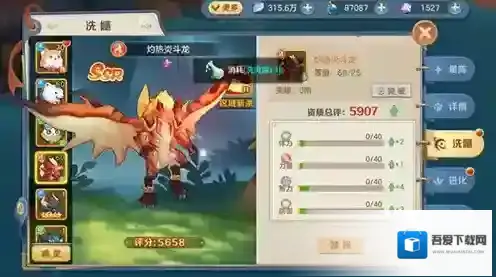 云上城之歌无限钻石版怎么下载