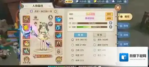 云上城之歌无限钻石版怎么下载