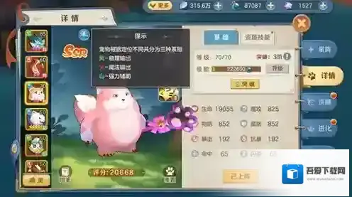 云上城之歌无限钻石版怎么下载