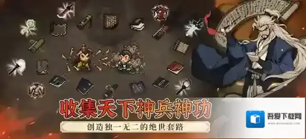 大江湖之苍龙与白鸟