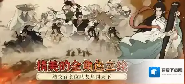 大江湖之苍龙与白鸟