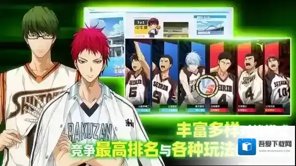 黑子的篮球街头对决