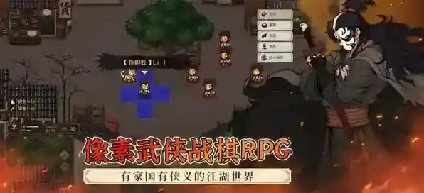 大江湖之苍龙与白鸟