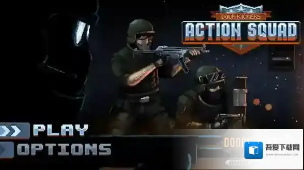 破门而入行动小队