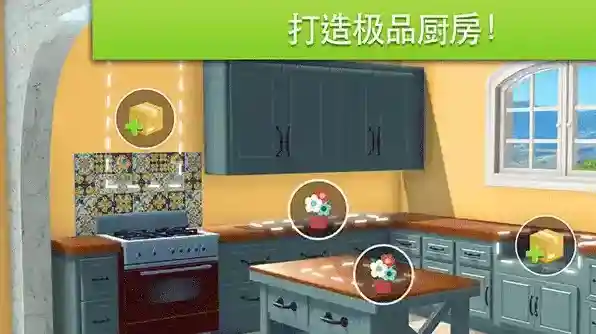 家具设计改造王