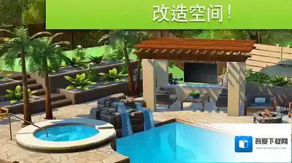 家具设计改造王