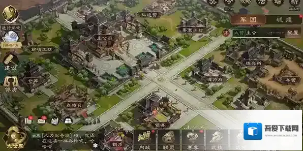 三国群英传鸿鹄霸业犀游版怎么玩？