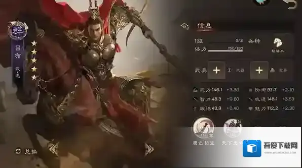 三国群英传鸿鹄霸业犀游版怎么玩？