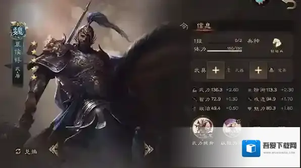 三国群英传鸿鹄霸业犀游版怎么玩？