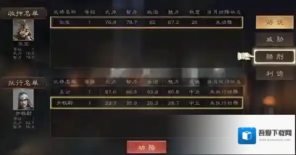 三国群英传鸿鹄霸业犀游版怎么玩？