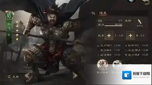 三国群英传鸿鹄霸业犀游版怎么玩？