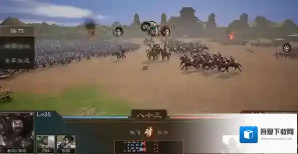 三国群英传鸿鹄霸业犀游版怎么玩？