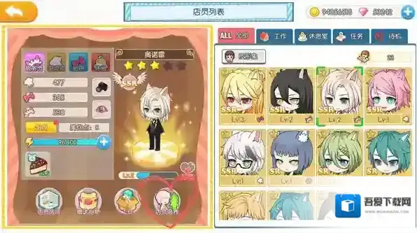 萌猫物语无限金币钻石版在哪里下载