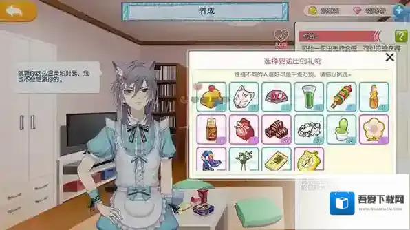 萌猫物语无限金币钻石版在哪里下载