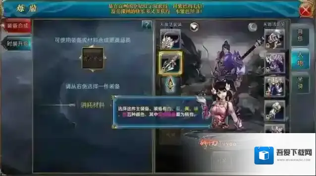 御龙在天手游礼包兑换码有哪些 5个礼包领取大全