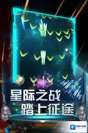 雷霆飞机大战安卓版