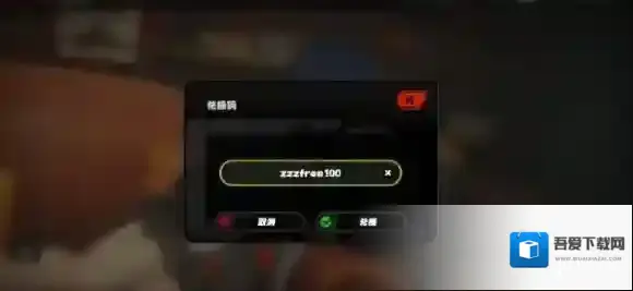 绝区零2.0前瞻兑换码大全-绝区零2.0版本前瞻兑换码汇总