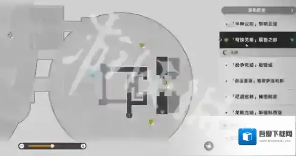 崩坏星穹铁道苍天之拳成就怎么达成-崩坏星穹铁道苍天之拳成就达成攻略