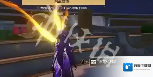 崩坏星穹铁道无晖祈堂黎明云崖宝箱在哪-崩坏星穹铁道无晖祈堂黎明云崖宝箱位置大全