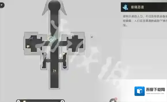 崩坏星穹铁道无晖祈堂黎明云崖宝箱在哪-崩坏星穹铁道无晖祈堂黎明云崖宝箱位置大全