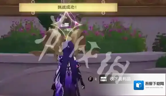 崩坏星穹铁道无晖祈堂黎明云崖宝箱在哪-崩坏星穹铁道无晖祈堂黎明云崖宝箱位置大全