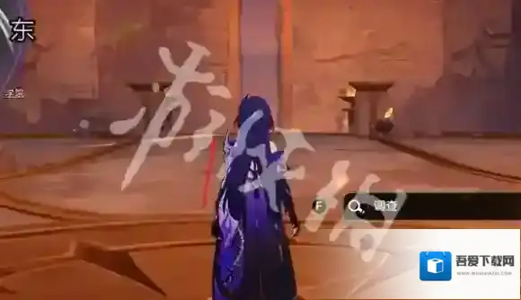 崩坏星穹铁道无晖祈堂黎明云崖宝箱在哪-崩坏星穹铁道无晖祈堂黎明云崖宝箱位置大全