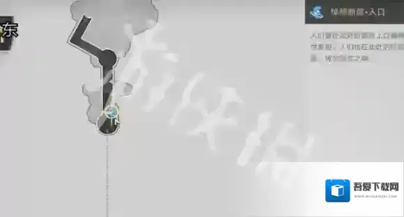 崩坏星穹铁道无晖祈堂黎明云崖宝箱在哪-崩坏星穹铁道无晖祈堂黎明云崖宝箱位置大全