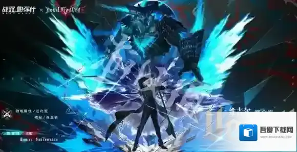 战双帕弥什维吉尔值得抽吗-战双帕弥什维吉尔抽取建议