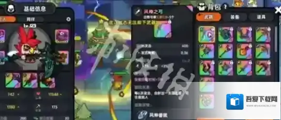 英勇之地风神弓怎么获得-英勇之地风神弓获取方法