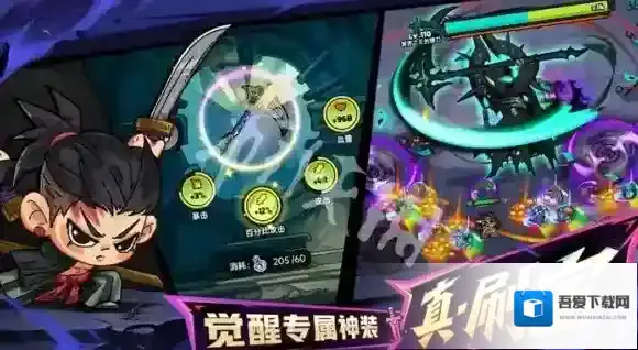 英勇之地墓园装备选哪个-英勇之地墓园装备选择推荐