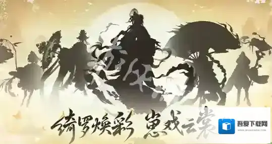 阴阳师520发布会新皮肤有哪些-阴阳师520发布会新皮肤一览