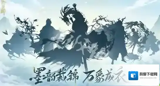 阴阳师520发布会新皮肤有哪些-阴阳师520发布会新皮肤一览