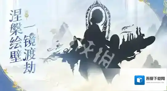 阴阳师520发布会新皮肤有哪些-阴阳师520发布会新皮肤一览