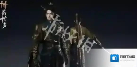 燕云十六声螭骨多少钱-燕云十六声螭骨时装价格