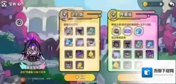 英勇之地充值返利规则是什么-英勇之地充值返利规则介绍