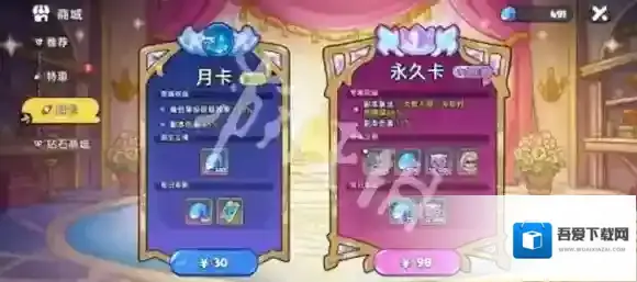 英勇之地充值返利规则是什么-英勇之地充值返利规则介绍