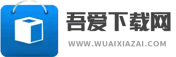 软件下载