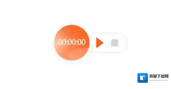 有声读物录音软件