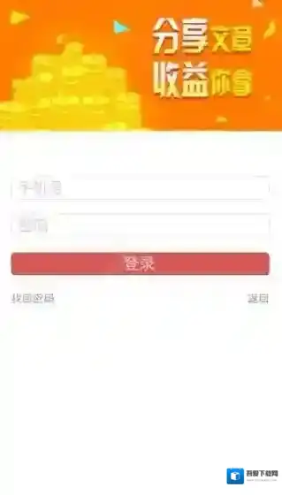 武神霸业一键登录