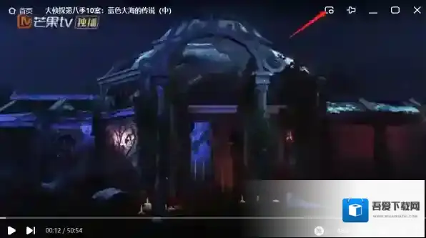 芒果TV怎么小窗口播放_如何调整芒果TV小窗口大小