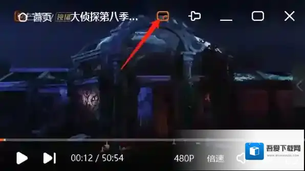 芒果TV窗口模式