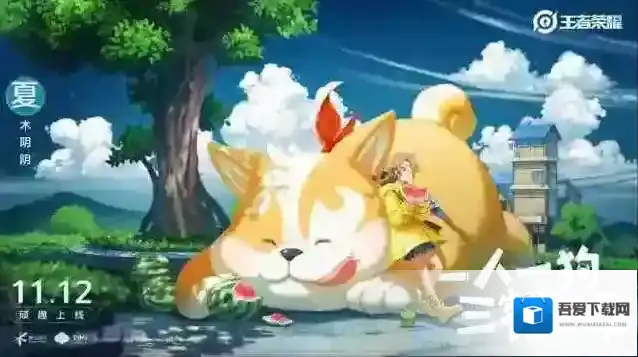 王者荣耀皮肤价格