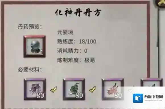 鬼谷八荒云陌州