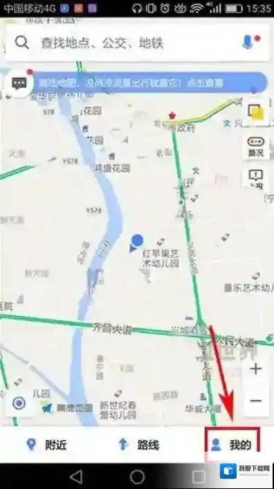 高德地图如下图