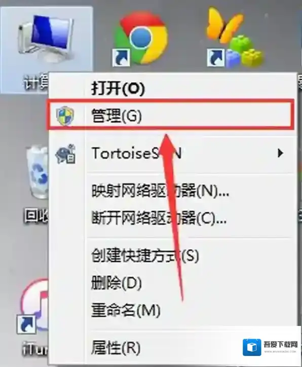 开心手机恢复大师开心