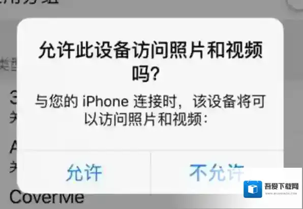 开心手机恢复大师恢复大师